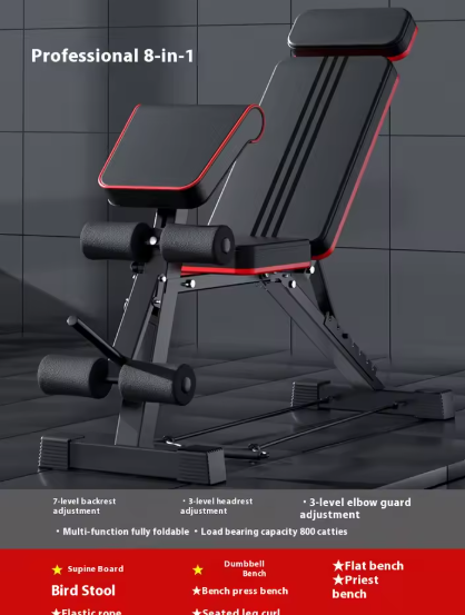 Banc AlphaWeights, structure pliable et compacte